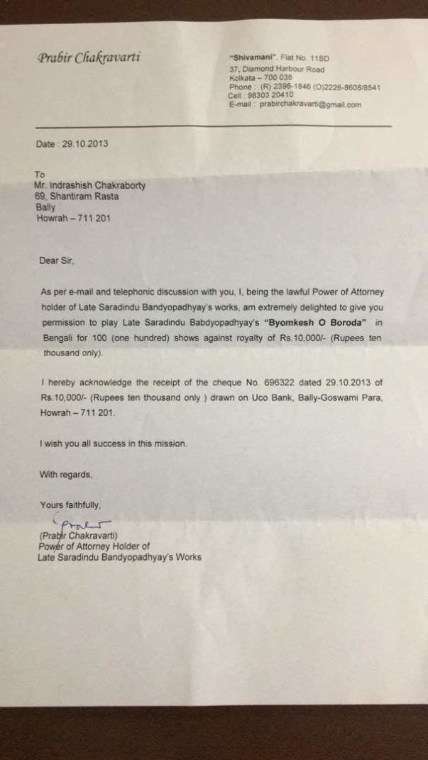 Photo of Permission Letter to enact the Byomkesh Story for 100 shows
