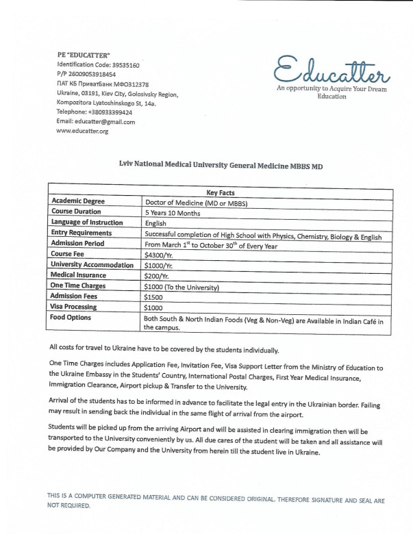 Estimation letter from College