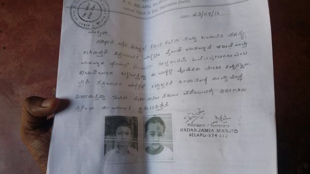 Hospital letter