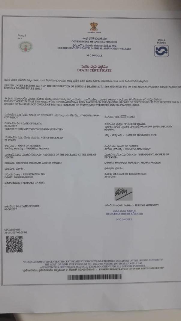 Ramakoti Death certificate