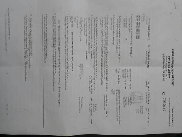 FIR COPY 1