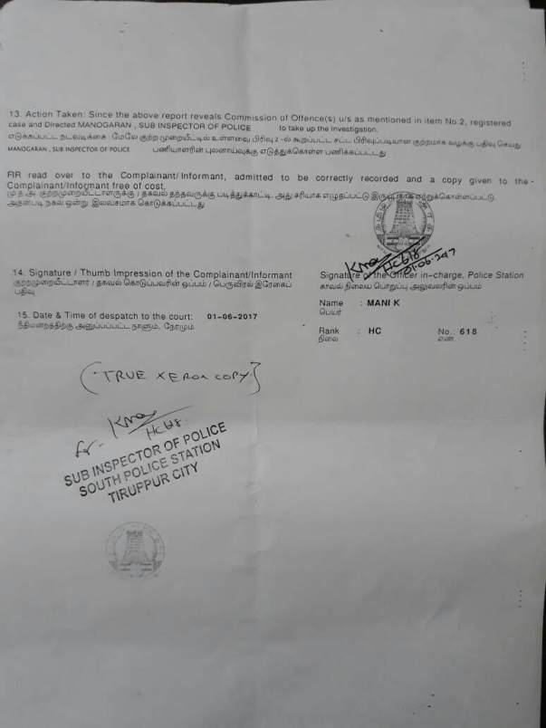 FIR COPY 3