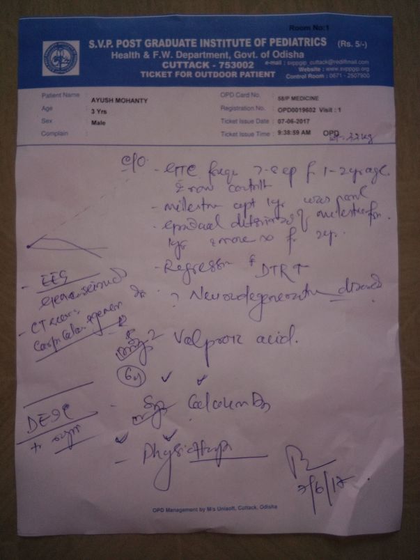 Sishubhawan report