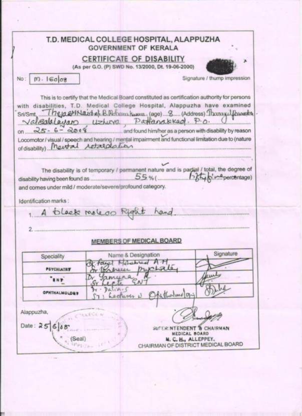 Certificate of Disability