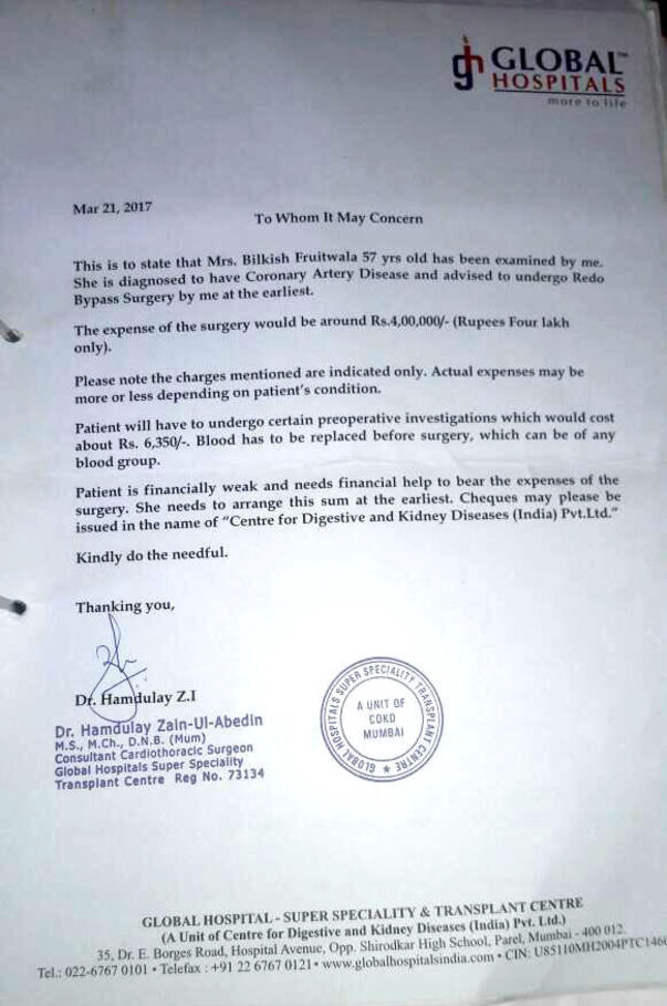 Estimation letter