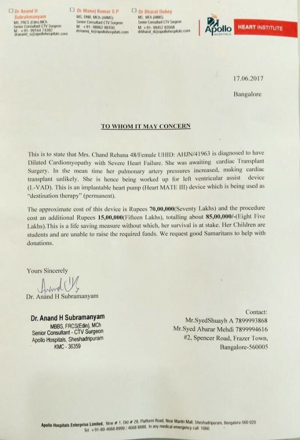 Estimation letter