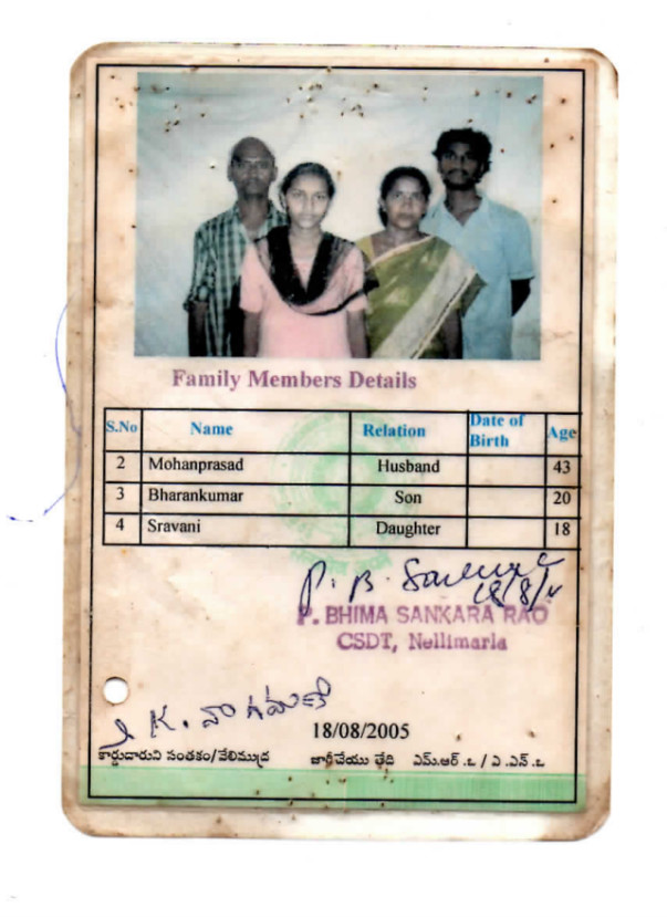 BHARAN KUMAR KAGITHA - KIDNEY TRANSPLANTATION - RATION & AADHAR COPIES