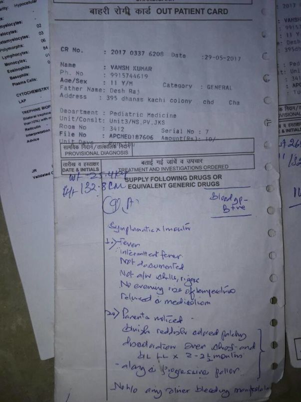 Out patient card
