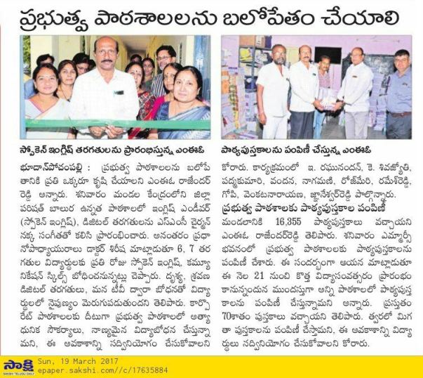 Our endeavour for a qualitative life ahead!