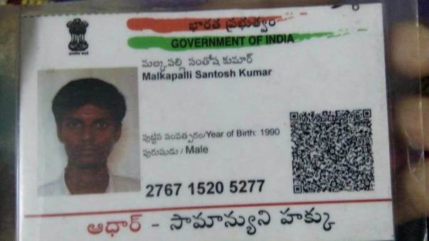 ADHAAR CRAD