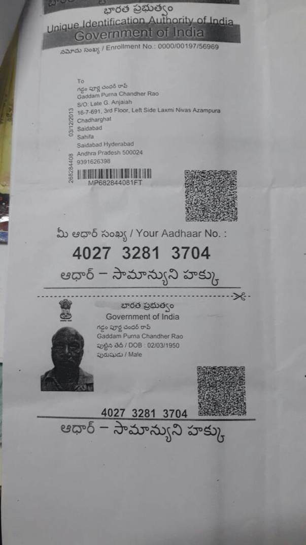 Aadhar Card