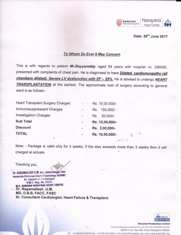 Estimation letter