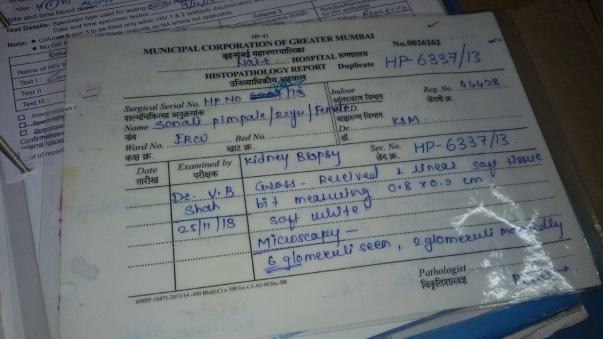 Nair hospital 4
