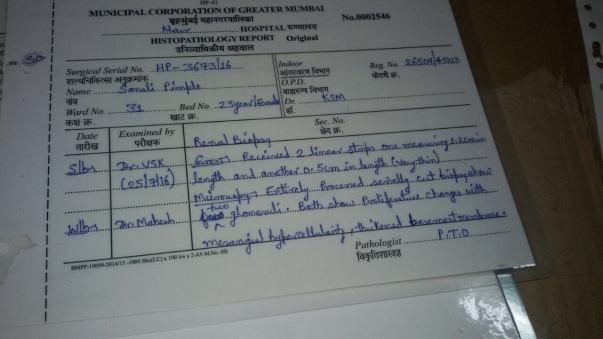 Nair hospital 5