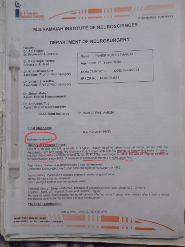 report of first DBS operation on 03/04/13