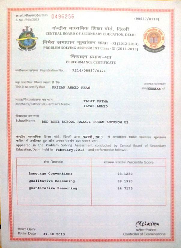 My father's death certificate