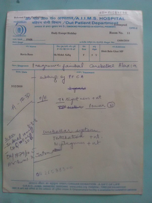 Help Shamim Bano & Rabiya Bano fight Cerebellar Ataxia...