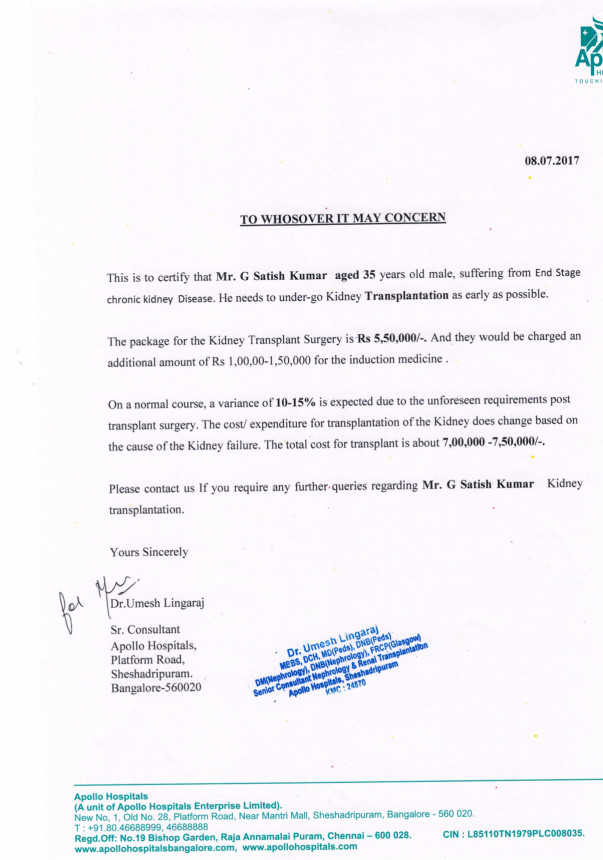 Estimation letter