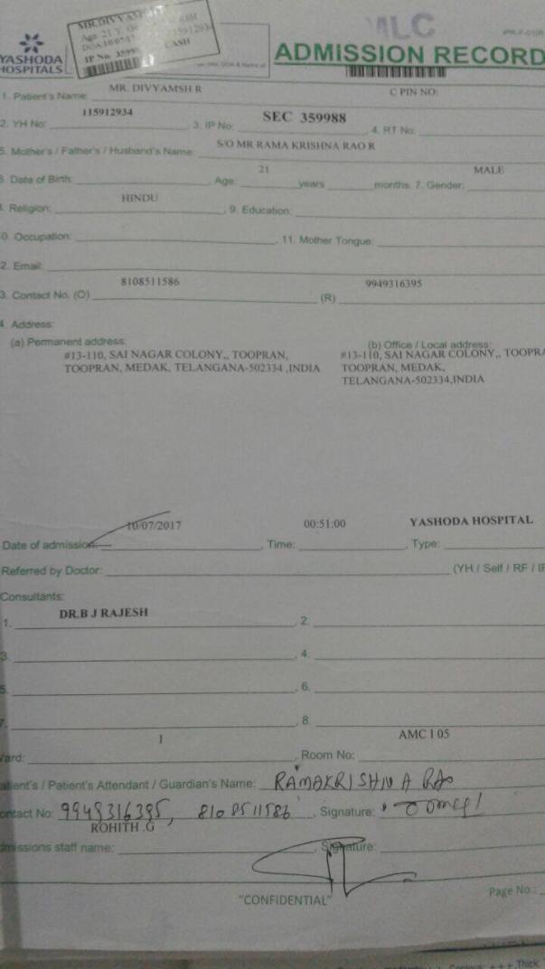 Admission record