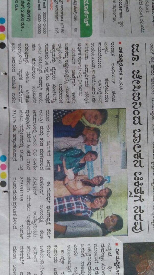 JCI Indrali Udupi supports Baby Mihir