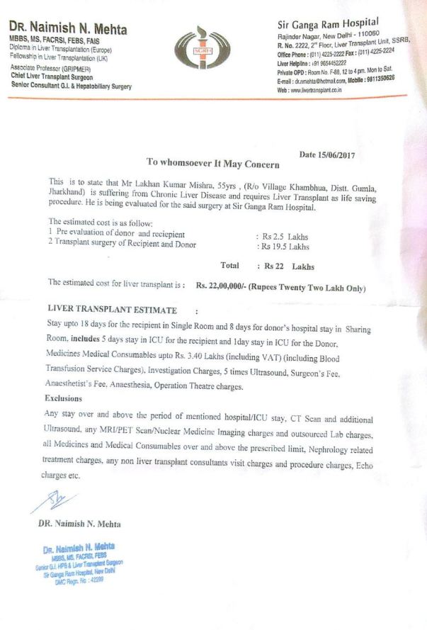 Estimate Letter