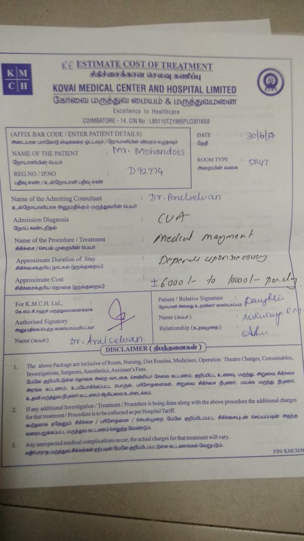 Estimate for treatment