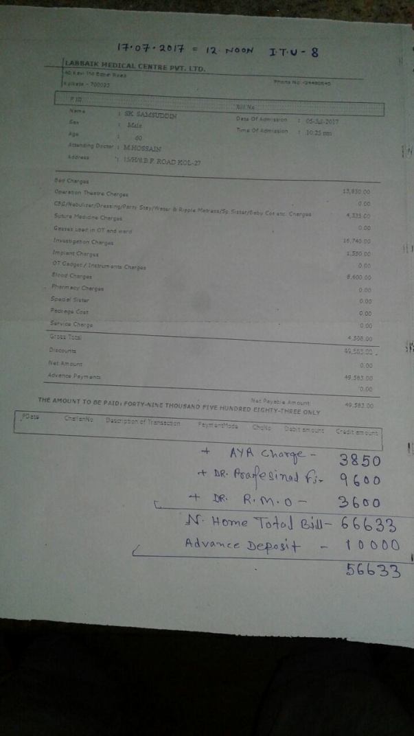 Bill till 17 July 2017