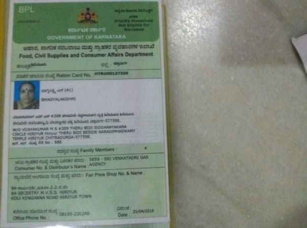 BPL Card