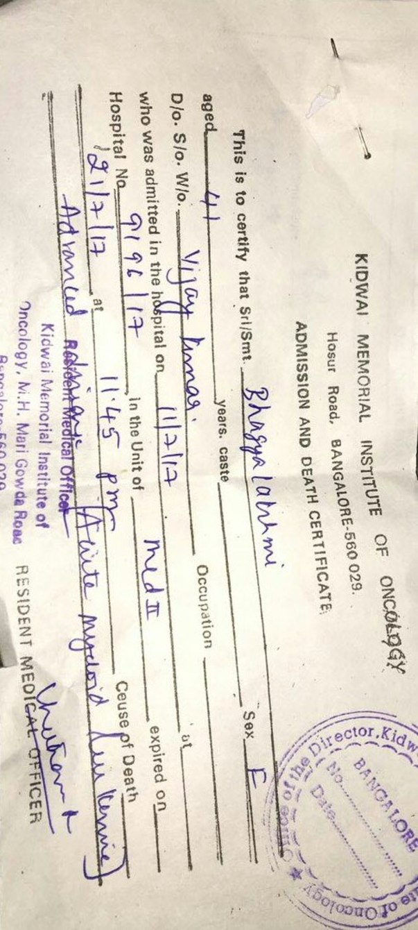 Discharge Document