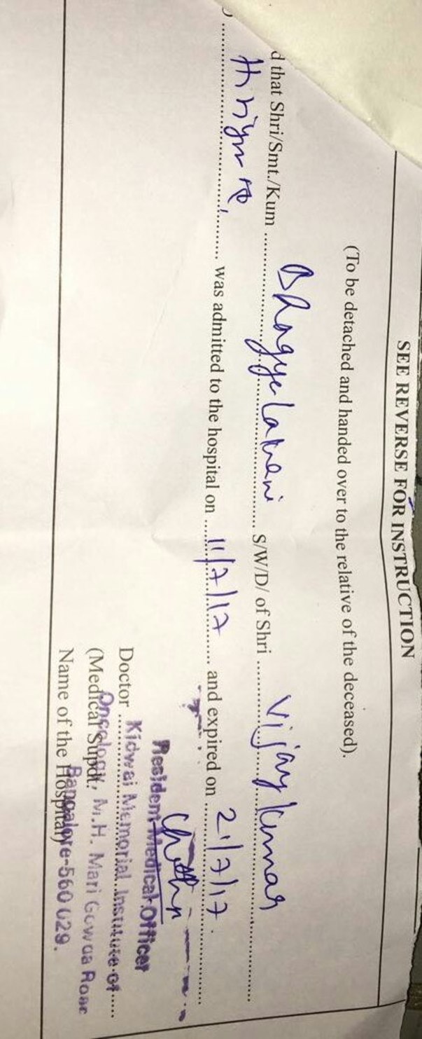Discharge Document 2