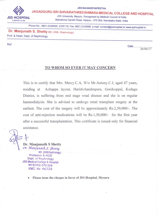 Estimation Letter Copy