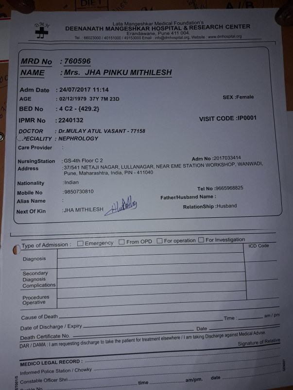 Admit Details