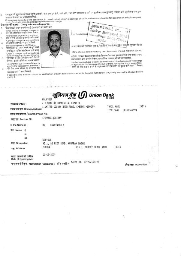 Document is uploaded this hospital estimation copy so kindly help oper