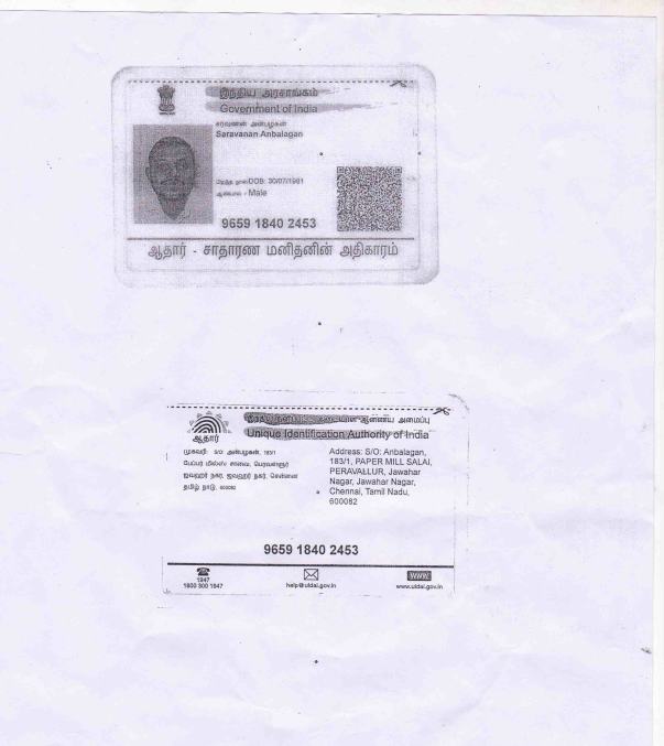 Father details