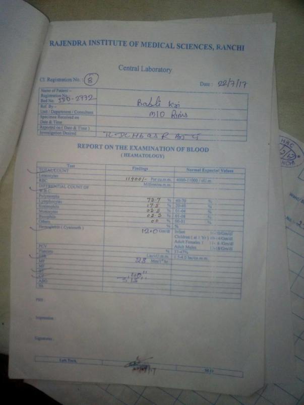 RIIMS Ranchi documents