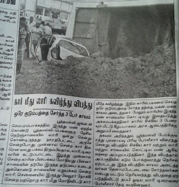News