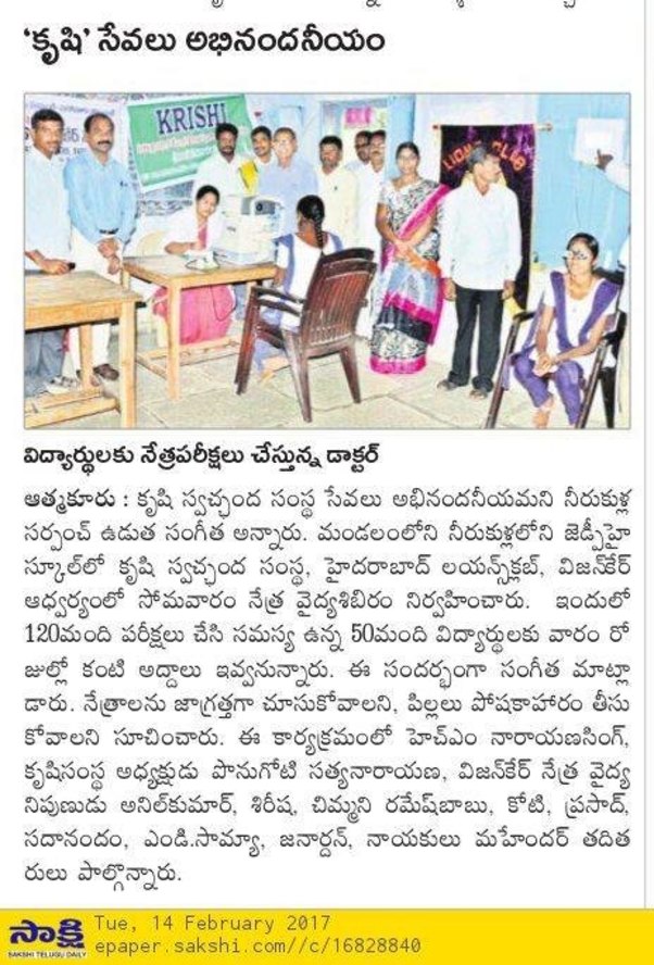 News coverage of a programme we conducted in a village in Feb 2017