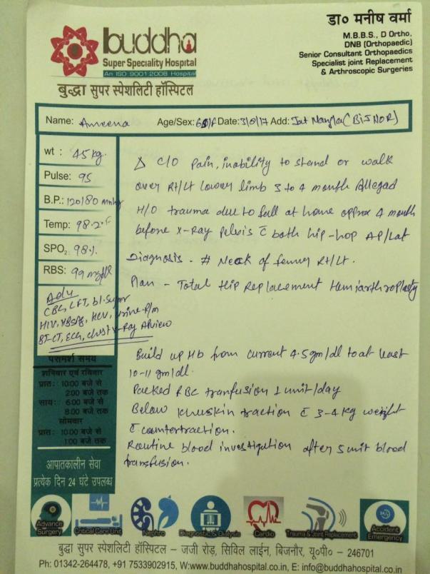 below are the patient's admit letter