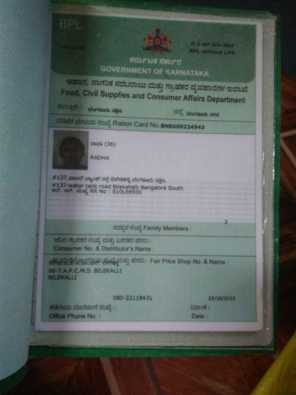 Ration Card