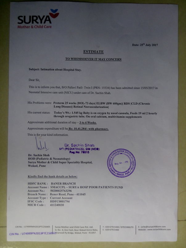Hospital estimate letter