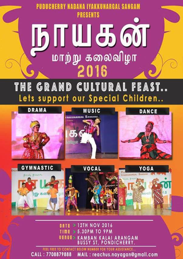 Last year's Nayagan talent show