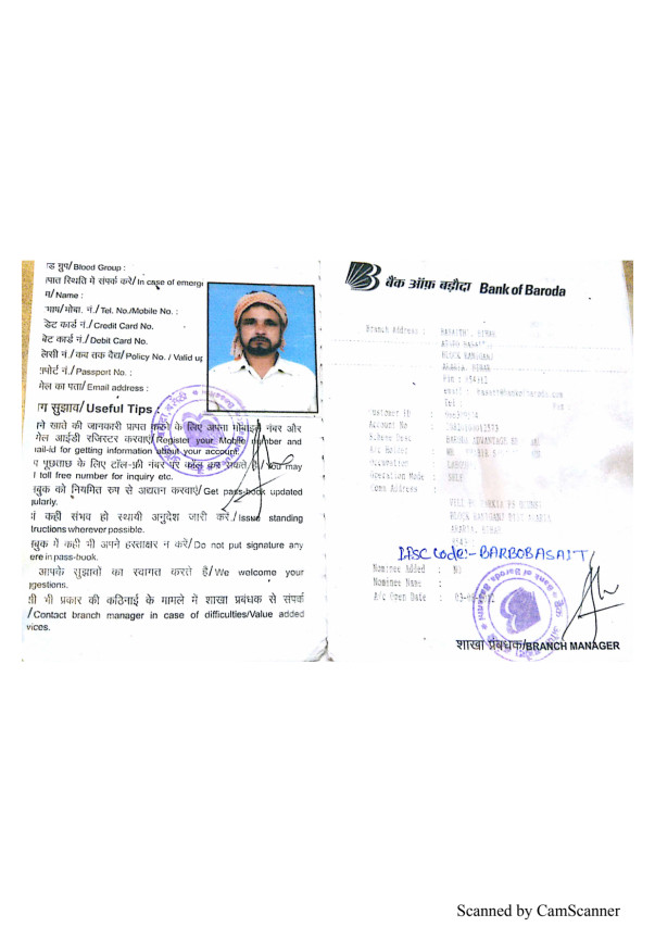 Adhaar Card Copy and Bank Documents