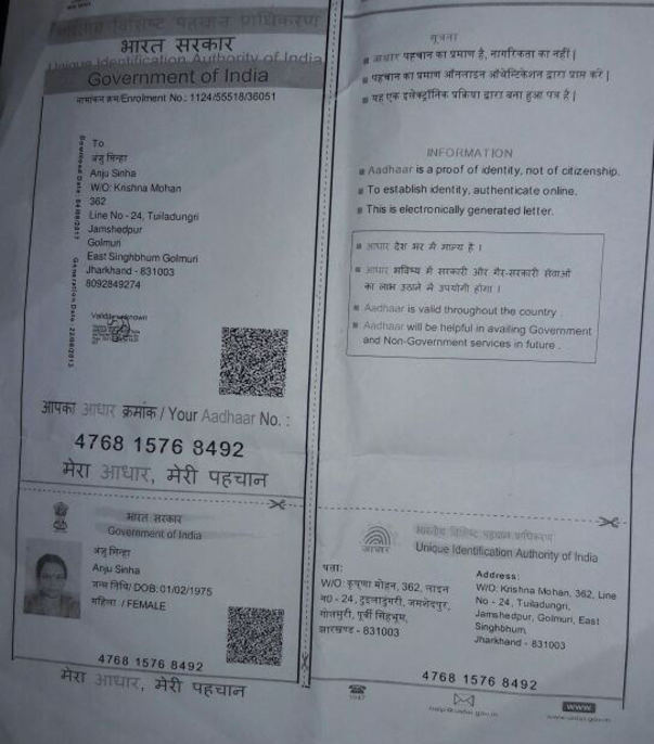 Aadhaar Card