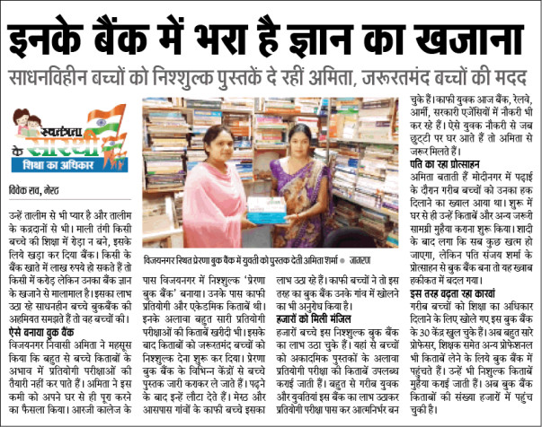 news paper