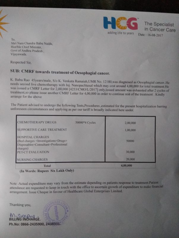 Estimated letter