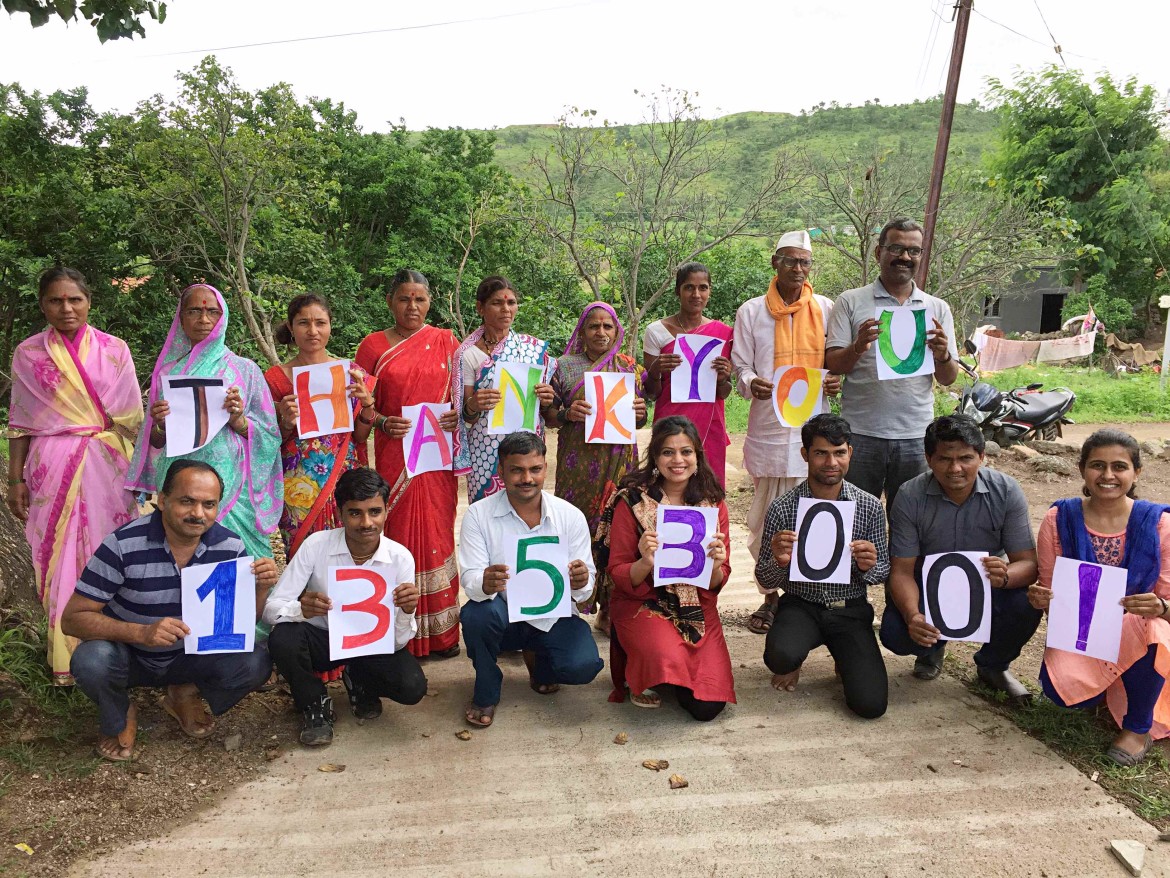 Thank you our supporters!