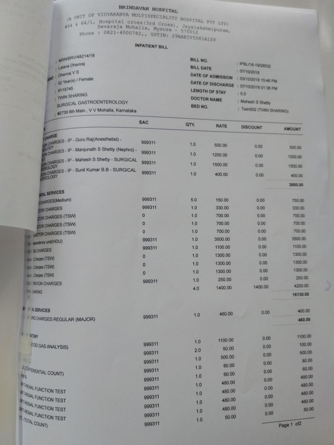 hospital bill costing us Rupees 25,400