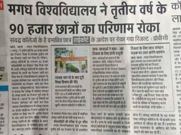 Help Students To Get Results