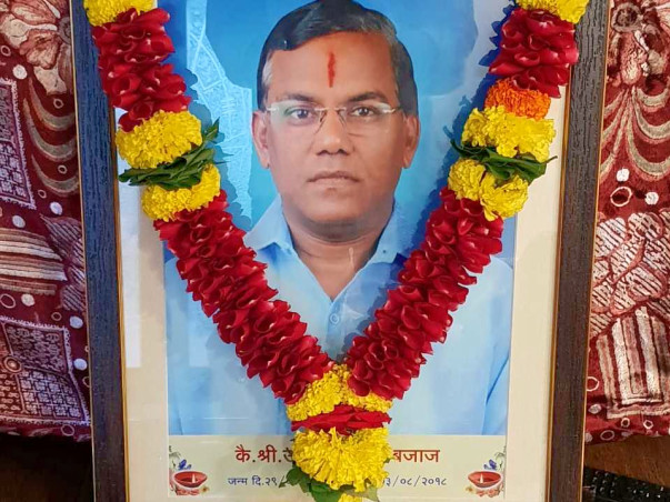 Support Family of Umesh Bajaj who committed Suicide