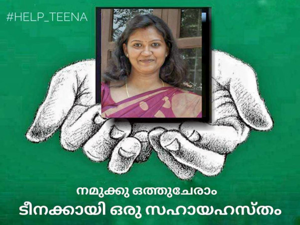 Lets help her live